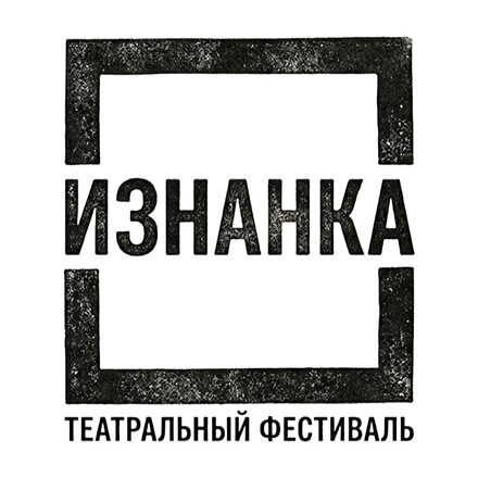 Фестиваль. Открытие фестиваля и выставки